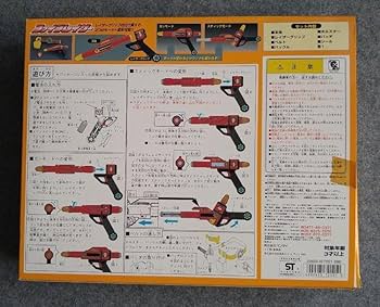 ゴーゴーファイブ　ブイランサー　ファイブレイサー 救急戦隊ゴーゴーファイブ ファイブレイザー＆ブイランサー